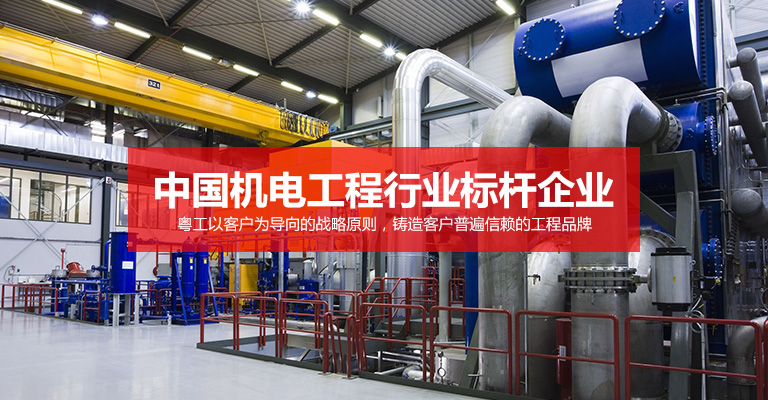 深圳市粤工科技工贸有限公司 